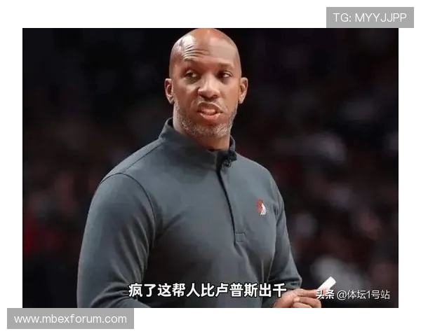 拓记谈比卢普斯被捕：本应进步的赛季为何迎来可能倒退的局面